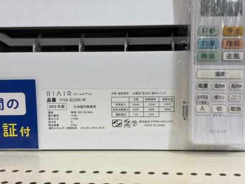 トレファクブログ画像3