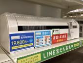トレファク熊谷駅前店ブログ