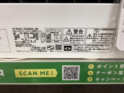 トレファクブログ画像4
