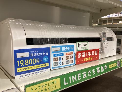 トレファクブログ画像1