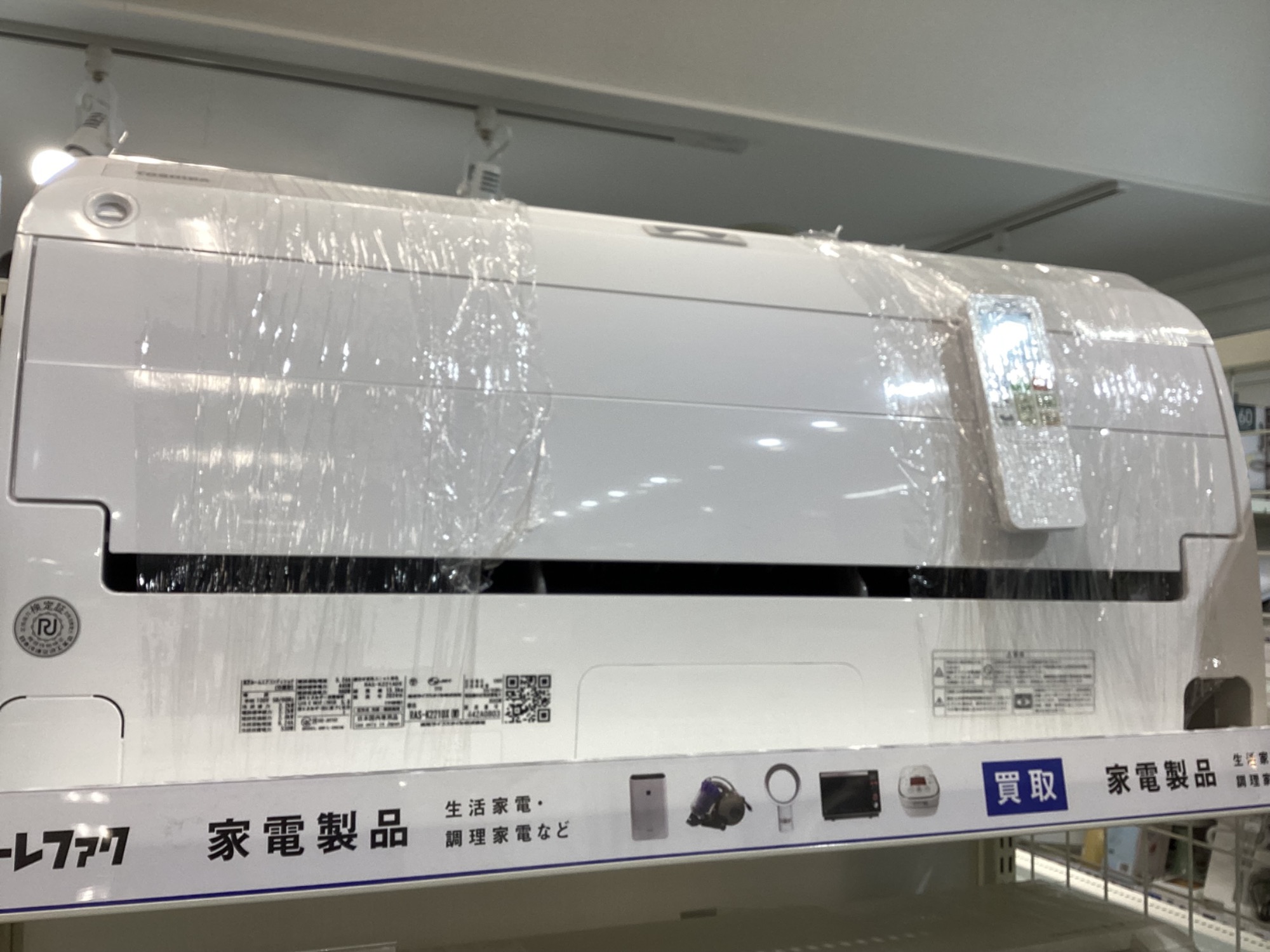 TOSHIBA/トウシバ】壁掛けエアコン買取入荷致しました！【6月は香水