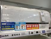 トレファク熊谷駅前店ブログ