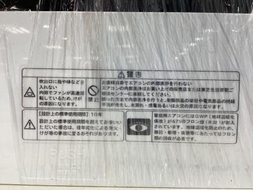トレファクブログ画像5