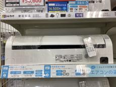 トレファク熊谷駅前店ブログ
