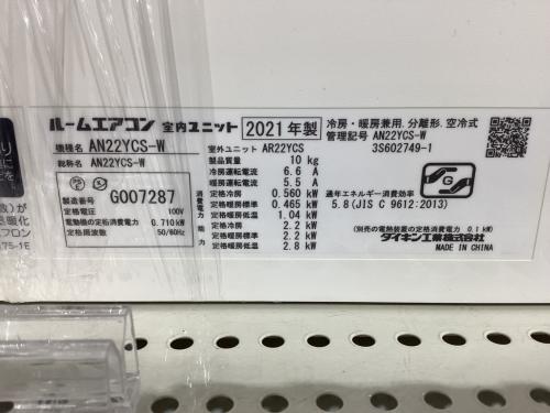 トレファクブログ画像4