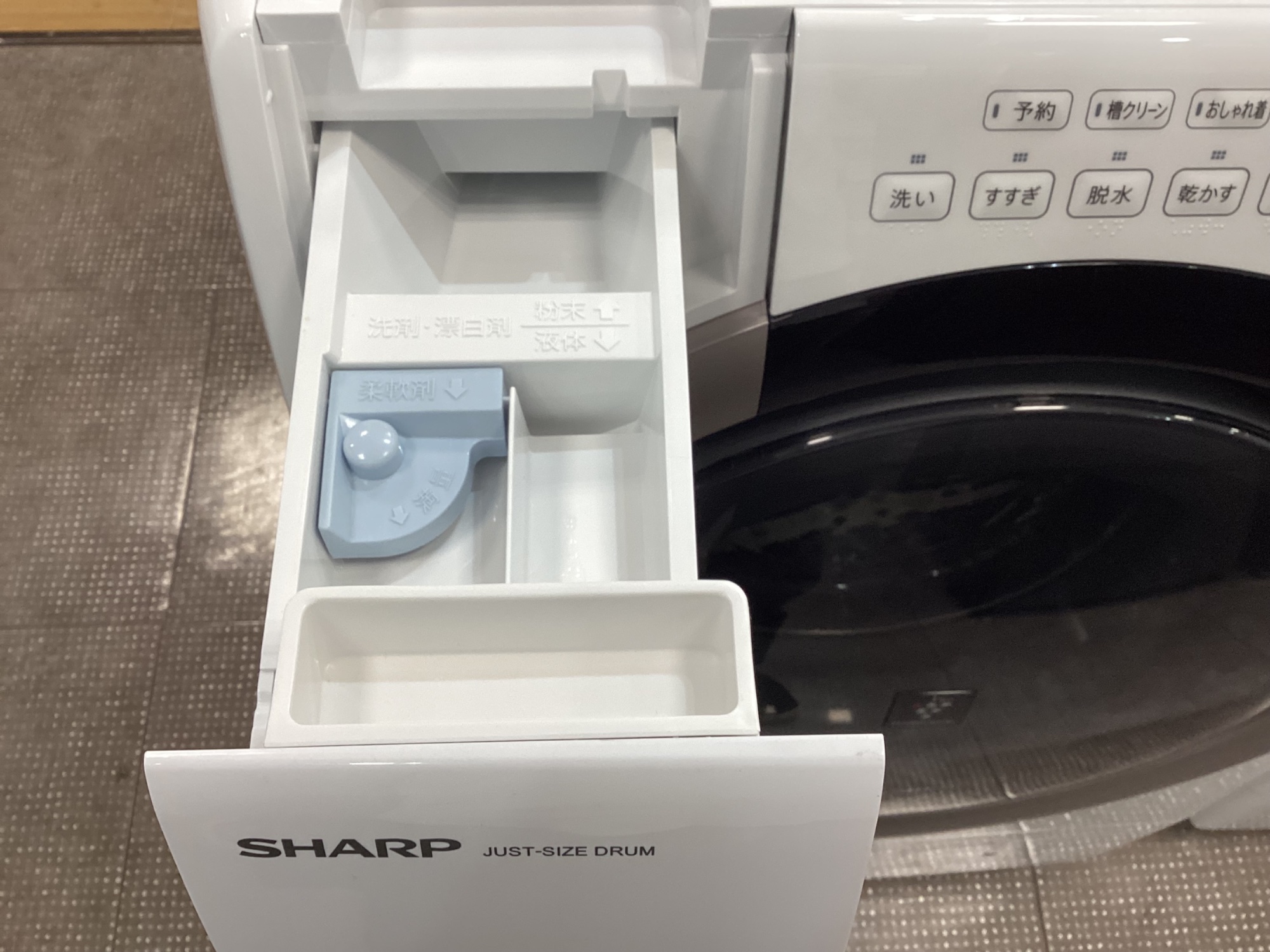 SHARP / シャープ】ドラム式洗濯乾燥機 ES-S7K-CL｜コンパクトで置き