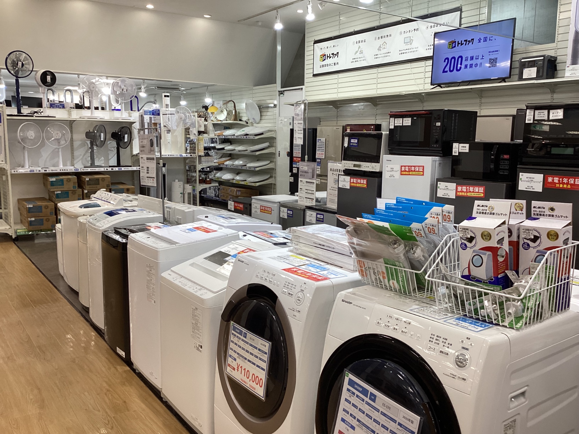 SHARP / シャープ】ドラム式洗濯乾燥機 ES-S7K-CL｜コンパクトで置き