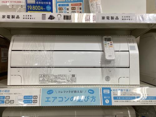 トレファクブログ画像1