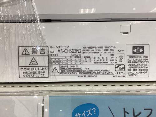 トレファクブログ画像3