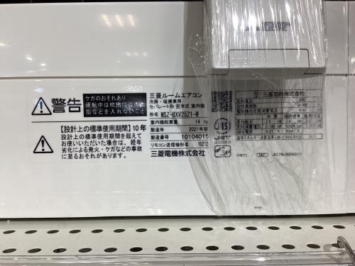 トレファクブログ画像3
