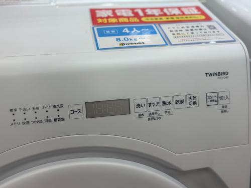 トレファクブログ画像3