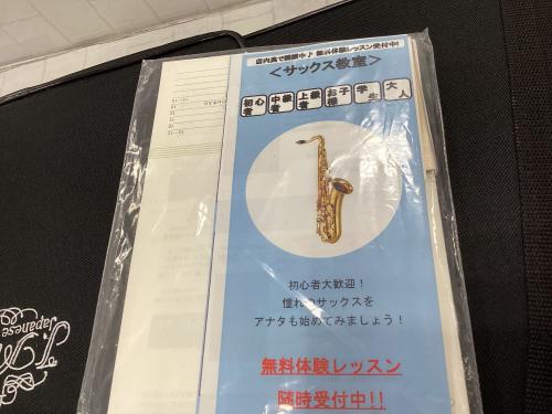 トレファクブログ画像5
