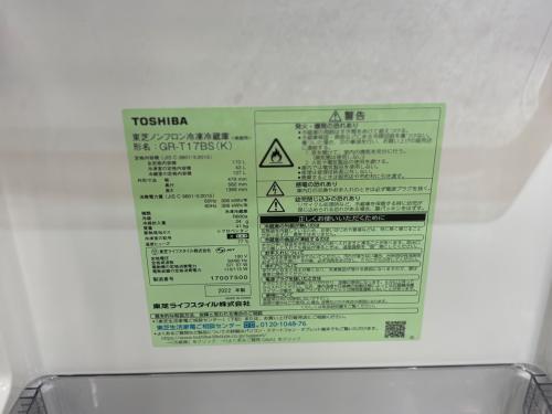 トレファクブログ画像5