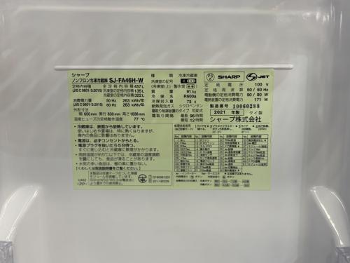 トレファクブログ画像4