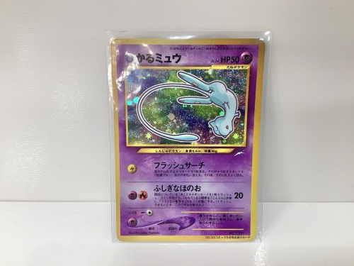 カードゲームのポケモンカード
