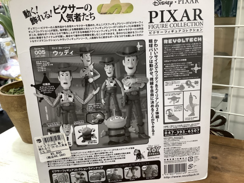 バズライトイヤーの熊谷