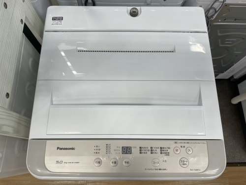 洗濯機の全自動洗濯機
