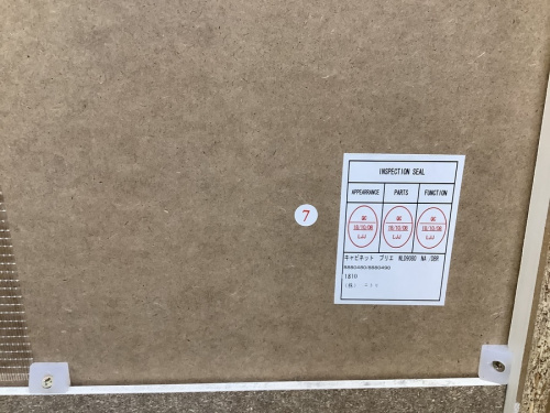 キッチンキャビネットのニトリ