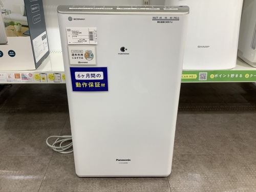 生活家電の除湿器　中古