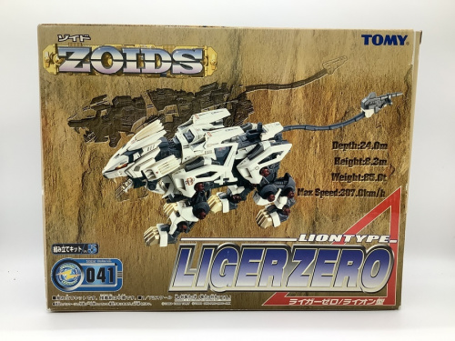 プラモデルのゾイド