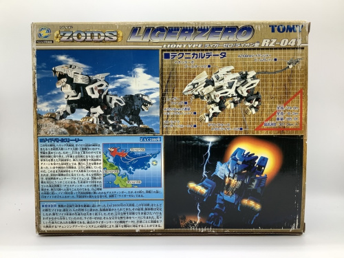 ゾイドの未使用品