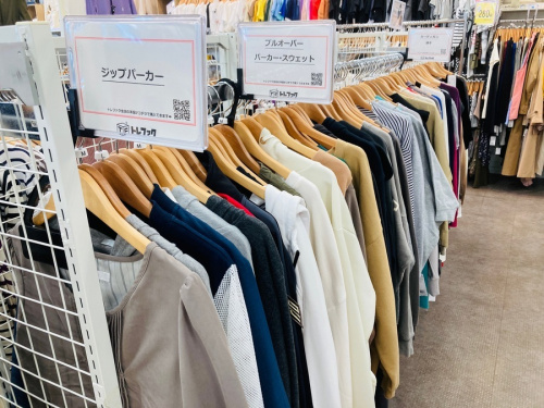 古着　熊谷の古着　売る　熊谷