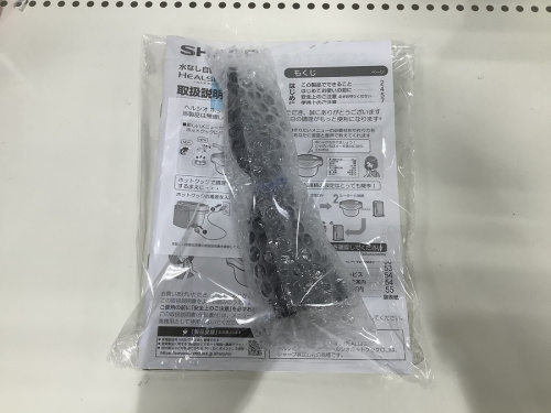 熊谷