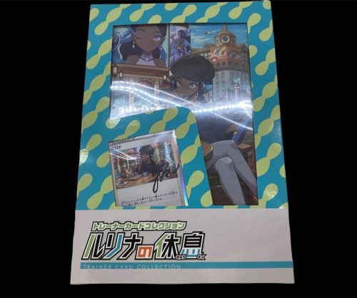 おもちゃ　熊谷のおもちゃ　売りたい　熊谷