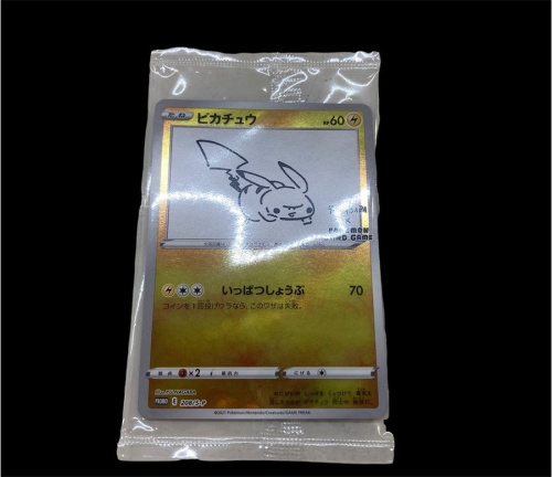 おもちゃ　売りたい　熊谷のフィギュア　熊谷
