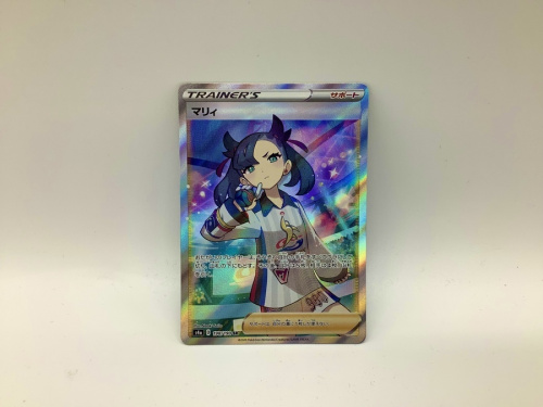 エリカのおもてなしのポケモンカード