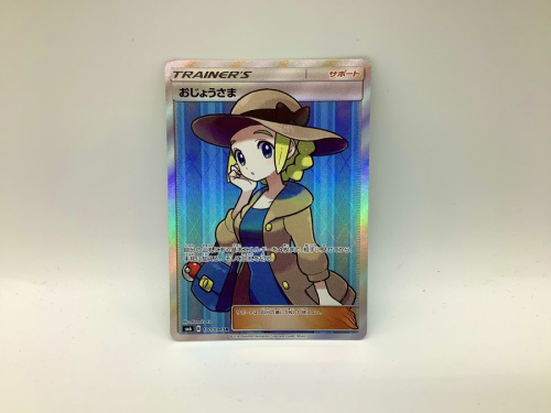 マリィの熊谷　リサイクルショップ