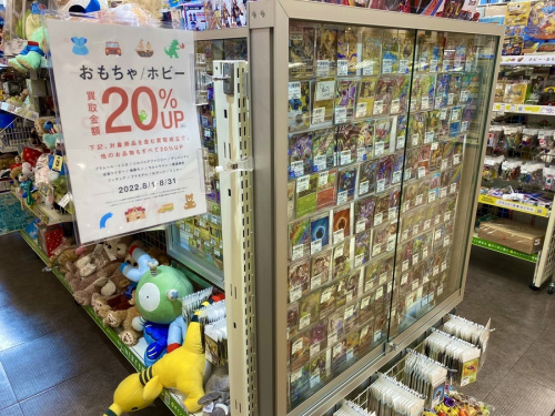 22年08月14日：画像１０