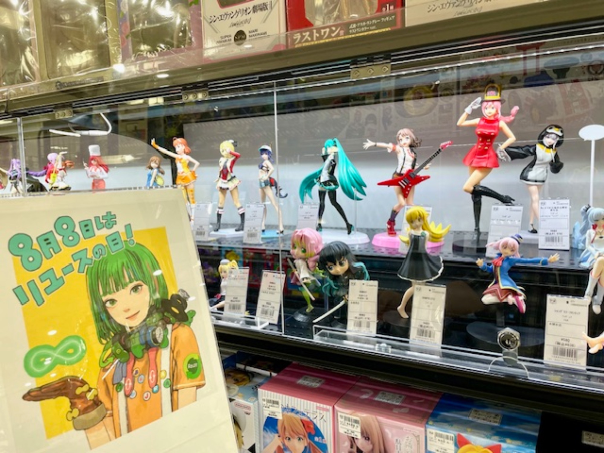 新店オープン】8月8日はリユースの日! トレジャーファクトリー 新店オープン】8月8日はリユースの日! トレジャーファクトリー