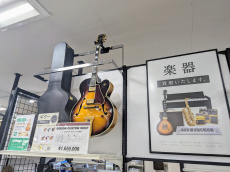 トレファク浦和中尾店ブログ
