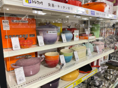 トレファク浦和中尾店ブログ
