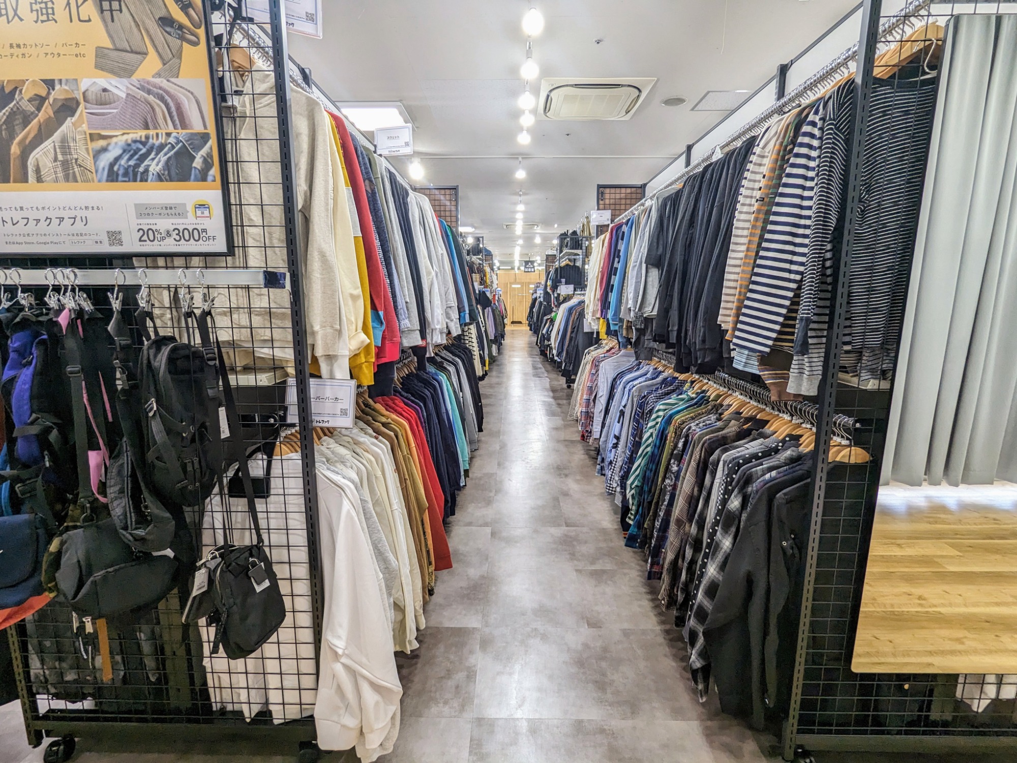 新店オープン】 トレジャーファクトリー浦和中尾店 8/16(金) 10 新店オープン】 トレジャーファクトリー浦和中尾店 8/16(金) 10