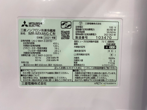トレファクブログ画像6
