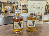 トレファク浦和中尾店ブログ