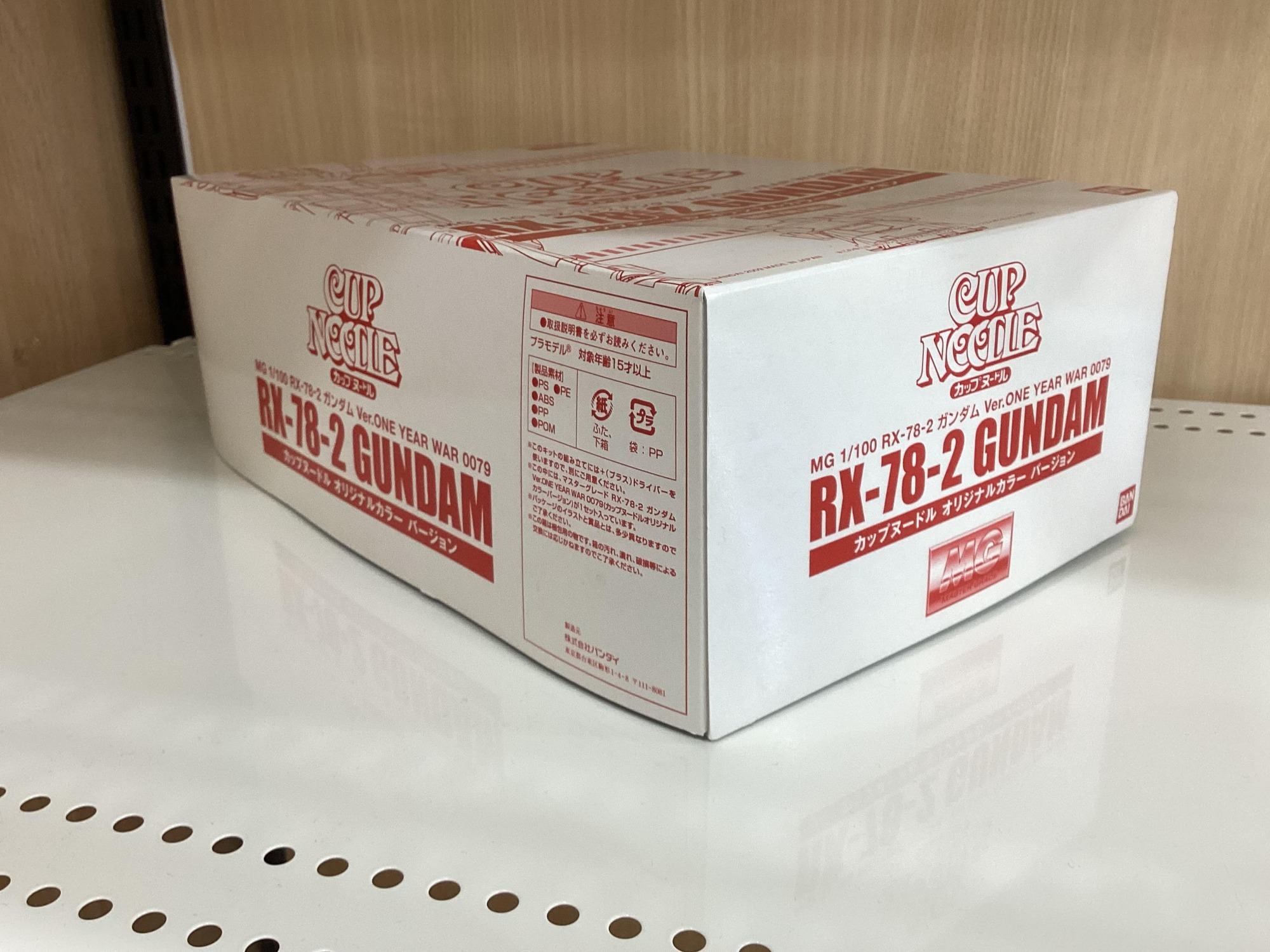 多数入荷あり！】新入荷のガンプラをご紹介いたします！｜2024年11月09