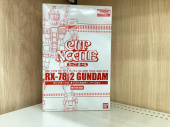 トレファク浦和中尾店ブログ