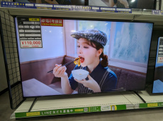 トレファク浦和中尾店ブログ