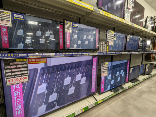 トレファクブログ画像3