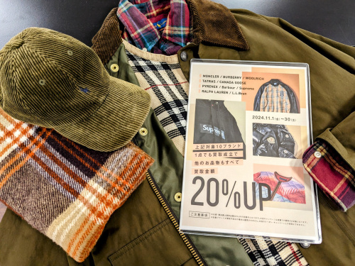 トレファクブログ画像1