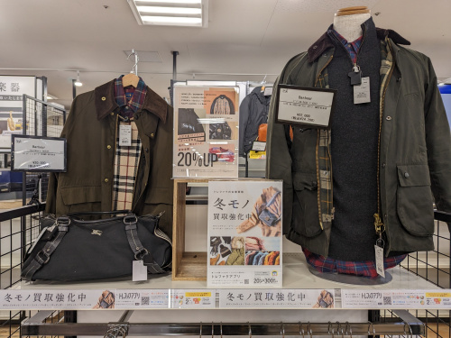 トレファクブログ画像2