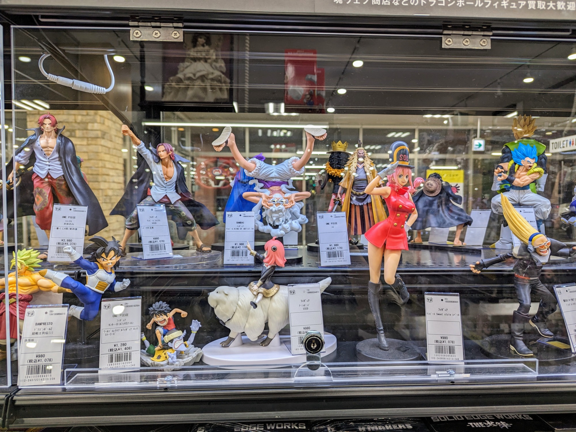 フィギュア】お買取りおもちください!!♪｜2024年11月21日｜リサイクル