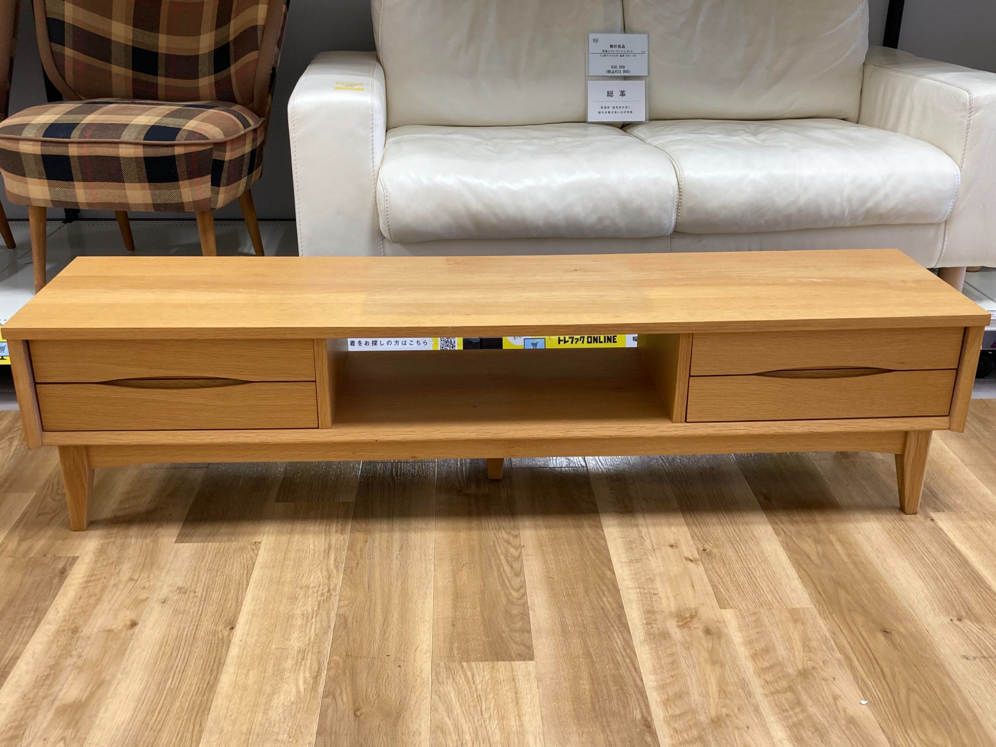 unico】テレビ台が入荷しました!!｜2024年11月22日｜リサイクル