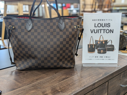 トレファクブログ画像1