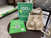 トレファク浦和中尾店ブログ