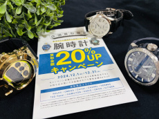 トレファク浦和中尾店ブログ