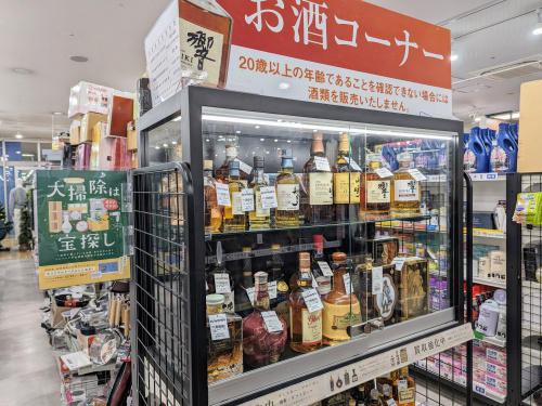 トレファクブログ画像8